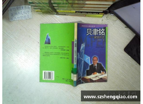 与设计巨匠的对话：从兰博基尼到贝聿铭的艺术之旅